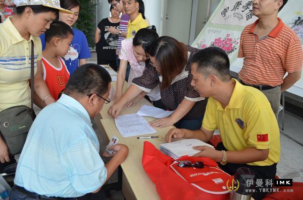 The 4th Shenzhen Social Charity Donation Month news 图2张